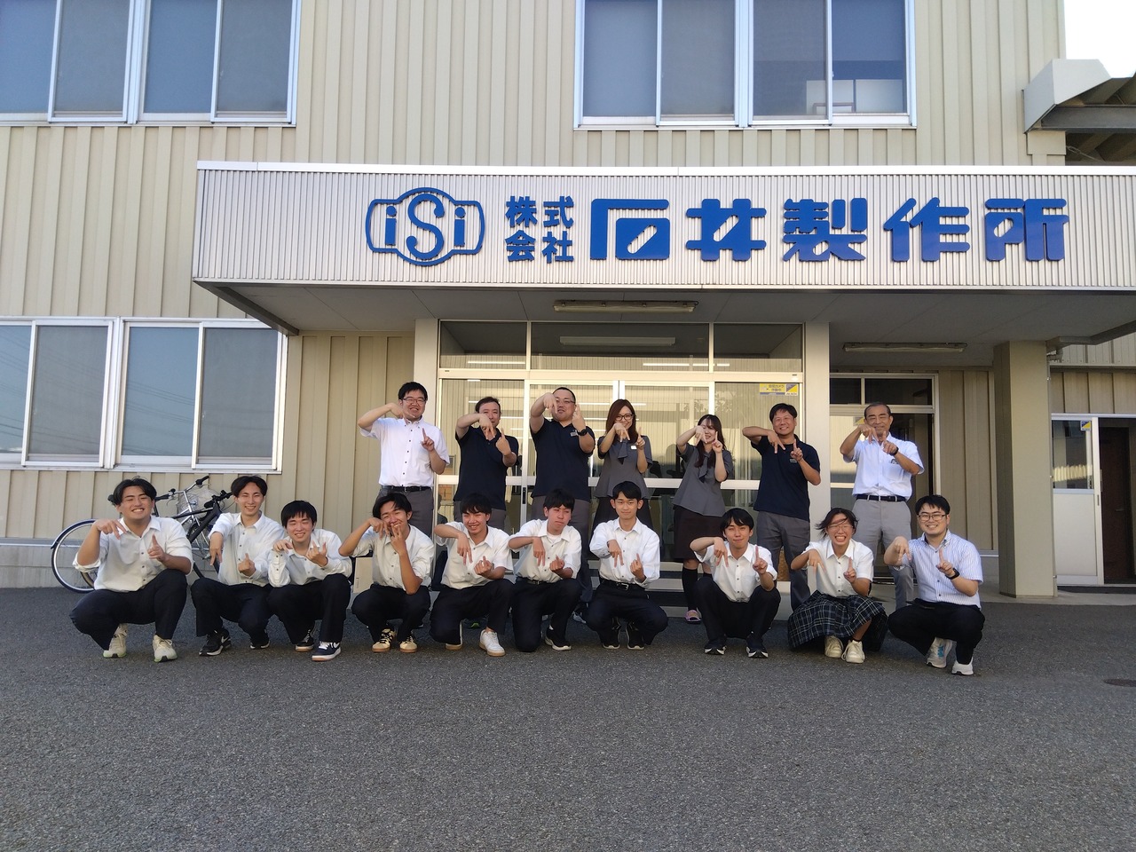 やまがたＡＩ部訪問　高校生が課題の解決考える　石井製作所